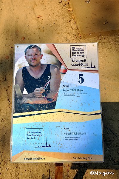 Sand Festival 2014: табличка с автором скульптуры «Остров Сокровищ» в Санкт-Петербурге